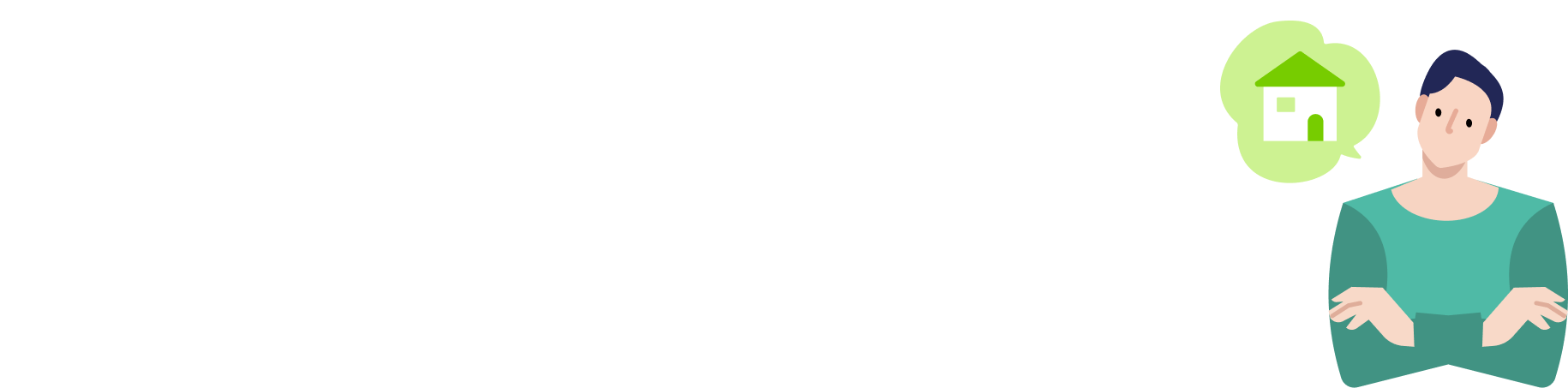  対象となるリフォームと補助額は？
